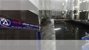 আদ্‌-দ্বীন হাসপাতালের ভেতর বিলাসবহুল সুইমিং পুল!