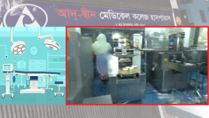 ওটির পাশেই তৈরি হতো আকিজের রুটি ও বাটারবন!