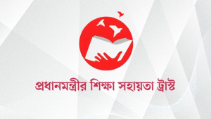 প্রধানমন্ত্রীর শিক্ষা সহায়তা ট্রাস্টের পিএইচডি ফেলোশিপের আবেদন শুরু