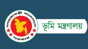 ভূমি মালিকদের জন্য জরুরি নির্দেশনা