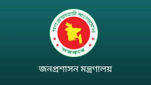 ঈদের ছুটির প্রজ্ঞাপন জারি, যেসব অফিস খোলা থাকবে বন্ধেও