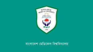 দেশের ২০ শতাংশ মানুষ থাইরয়েডের রোগে ভুগছেন