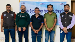 ২ বছর পর মা-ছেলের কঙ্কাল উদ্ধার