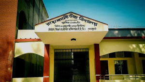 পাঁচ মাস ধরে বিজ্ঞান বই ছাড়াই ক্লাস করছে ৬০ শিক্ষার্থী