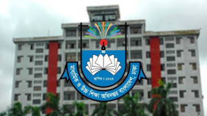 সব স্কুল-কলেজ ও শিক্ষা অফিসের জন্য মাউশির জরুরি নির্দেশনা