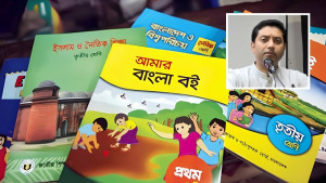 শিক্ষাব্যবস্থায় আসছে বড় পরিবর্তন