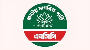 এনসিপিতে যোগ দিচ্ছেন ওয়ারিয়র্স অব জুলাই’র ৪ হাজার সদস্য