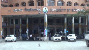 পদোন্নতির দাবিতে ক্লাস-পরীক্ষা বর্জন শিক্ষকদের, অচল বরিশাল বিশ্ববিদ্যালয়