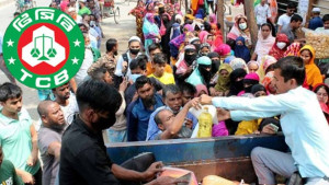 কাল থেকে টিসিবির পণ্য বিক্রি শুরু
