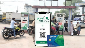 বৃহস্পতিবার বন্ধ থাকবে ‘ফুয়েল পাস’ নিবন্ধন