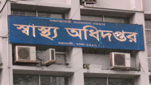 হাম ও উপসর্গে আরও ১১ শিশুর মৃত্যু