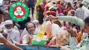 ঈদ উপলক্ষে টিসিবির ‘ট্রাকসেল’ শুরু আজ, চলবে ১০ দিন