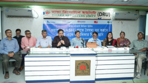 ওয়াশ খাতে ৪০ শতাংশ বরাদ্দ হ্রাস, ভুক্তভোগী প্রান্তিক মানুষ