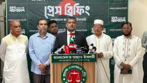 সচিবালয়ের বিলুপ্তি বিচার বিভাগের স্বাধীনতার ওপর চপেটাঘাত: জামায়াত