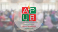 বেসরকারি বিশ্ববিদ্যালয়ের ভবিষ্যৎ দিকনির্দেশনা নিয়ে আলোচনার আয়োজন