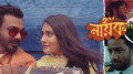 ‘সেকেন্ড নায়ক’ নিয়ে আলোচনায় প্রীতম হাসান