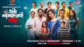 রেকর্ড গড়ে প্রচার শেষ হলো যে নাটকের