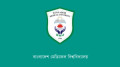 দেশের ২০ শতাংশ মানুষ থাইরয়েডের রোগে ভুগছেন