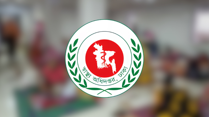 হাম ও উপসর্গে আরও ৯ মৃত্যু