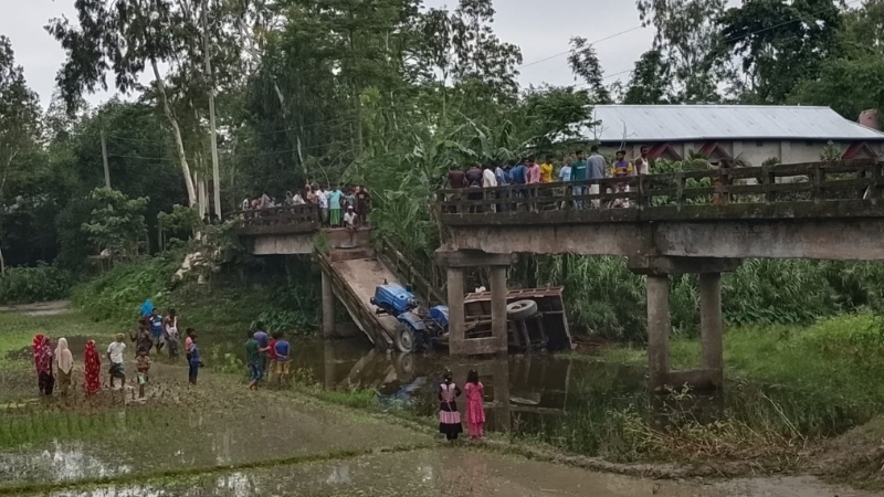 সেতুসহ ট্রাক্টর পড়ল পানিতে