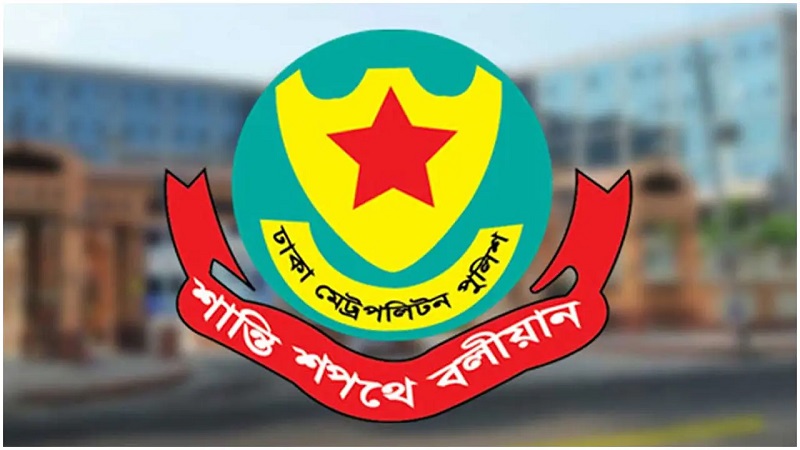 ডিএমপির অভিযানে ২৪ ঘণ্টায় গ্রেপ্তার ৫২৮, মামলা ৫৩