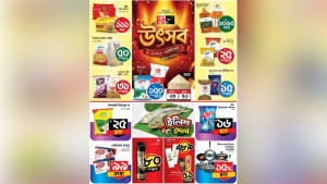 মাসজুড়ে স্বপ্নের বিশেষ অফার